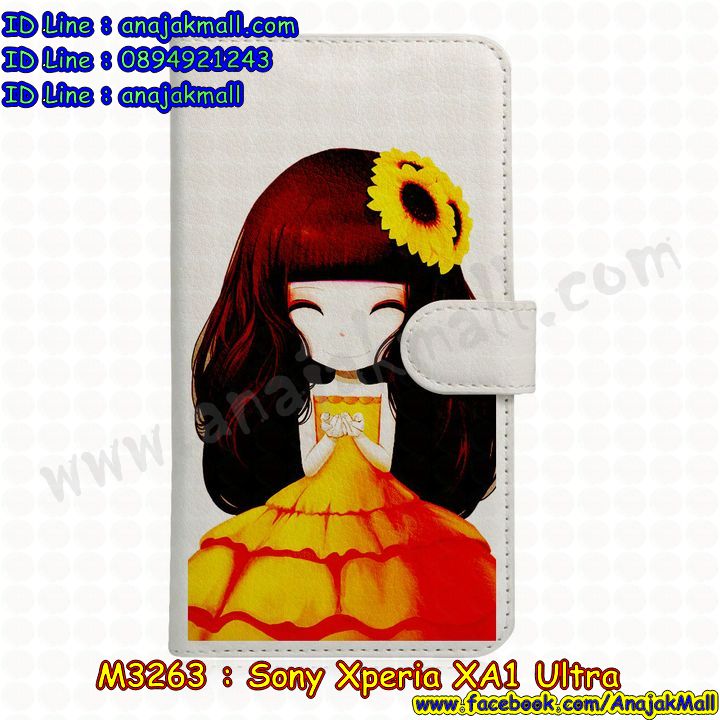 เคส sony xa1 ultra,โซนี่ xa1 ultra เคสพร้อมส่ง,รับสกรีนเคส sony xa1 ultra,เคสโซนี่ xa1 ultra,เคสพิมพ์ลาย sony xa1 ultra,เคสมือถือ sony xa1 ultra,เอ็กเอ 1 อัลตร้าฝาครอบหลังนิ่มวันพีช,รับพิมพ์ลาย sony xa1 ultra,เคสประดับ sony xa1 ultra,ไดอารี่ sony xa1 ultra ฝาพับ,sony xa1 ultra เคสปิดปิดฝาพับ,เคสโชว์เบอร์ sony xa1 ultra,กรอบไดอารี่โซนี่ xa1 ultra,เคสโชว์เบอร์ลายการ์ตูน sony xa1 ultra,เคสบัมเปอร์ sony xa1 ultra,bumper sony xa1 ultra,เคสสกรีน sony xa1 ultra,กันกระแทกฝาหลังโซนี่ xa1 ultra,สั่งทำเคสลายการ์ตูน sony xa1 ultra,เคสยางลาย sony xa1 ultra,sony xa1 ultra เคส,กรอบ sony xa1 ultra เงากระจก,เอ็กเอ 1 อัลตร้ายางตัวการ์ตูนนิ่ม,เคสการ์ตูนมินเนี่ยน sony xa1 ultra,กรอบหนังเปิดปิดโซนี่ xa1 ultra,เคสกันกระแทกยางโซนี่ xa1 ultra,สั่งพิมพ์ลายการ์ตูน sony xa1 ultra,กรอบฝาหลังประกบหัวท้ายเอ็กเอ 1 อัลตร้า,กรอบอลูมิเนียมโซนี่ xa1 ultra,เคสคริสตัล sony xa1 ultra,เคสฝาพับโซนี่ xa1 ultra,กรอบกันกระแทกโซนี่ xa1 ultra,เคสไดอารี่ sony xa1 ultra,เอ็กเอ 1 อัลตร้า ฝาครอบหลังกันกระแทก,เคสแข็งพิมพ์ลาย sony xa1 ultra,พิมพ์ sony xa1 ultra,โซนี่ xa1 ultra ฝาหลังกันกระแทก,กันกระแทกหมุน sony xa1 ultra,รับสั่งสกรีนเคสลายการ์ตูน sony xa1 ultra,เคสยาง 3 มิติ sony xa1 ultra,สกรีน sony xa1 ultra,sony xa1 ultra ฝาหลังกันกระแทก,เคสแข็ง 3 มิติ sony xa1 ultra,ยางกันกระแทกโซนี่ xa1 ultra,เคสหนังไดอารี่โซนี่ xa1 ultra,เคตสกรีนการ์ตูนเอ็กเอ 1 อัลตร้า,เอ็กเอ 1 อัลตร้าเคตลายวันพีช,กรอบกันกระแทกโซนี่ xa1 ultra,เคสประกบ 2 ชั้น sony xa1 ultra,เอ็กเอ 1 อัลตร้า เคสประกบหน้าหลัง,sony xa1 ultra เคส,กรอบโชว์เบอร์โซนี่ xa1 ultra,เคสอลูมิเนียมกระจก sony xa1 ultra,โซนี่ xa1 ultra กันกระแทกฝาหลัง,เคสสกรีน sony xa1 ultra,เคสนิ่มพิมพ์ลาย sony xa1 ultra,เคสซิลิโคน sony xa1 ultra,กรอบยางติดแหวนคริสตัลโซนี่ xa1 ultra,sony xa1 ultra เคสฝาพับการ์ตูน,กรอบหนังการ์ตูน sony xa1 ultra,กรอบเพชร sony xa1 ultra แต่งคริสตัล,เคสประดับ sony xa1 ultra,โซนี่ xa1 ultra กันกระแทกพร้อมส่ง,เคสการ์ตูนโซนี่ xa1 ultra,เคสยางนิ่มใส sony xa1 ultra,เคสสกรีน sony xa1 ultra,เคสเพชร sony xa1 ultra,เคสมิเนียมโซนี่ xa1 ultra,ฝาหลังกันกระแทกนิ่มเอ็กเอ 1 อัลตร้า,อลูมิเนียมเงากระจกโซนี่ xa1 ultra,เคสฝาพับเงากระจกโซนี่ xa1 ultra,กรอบยาง sony xa1 ultra แต่งคริสตัล,เคสหนังฝาพับขึ้นลงโซนี่ xa1 ultra,ยางกันกระแทก โซนี่ xa1 ultra,กรอบหนังใส่บัตรเอ็กเอ 1 อัลตร้า,เคสครอบหลังกันกระแทก โซนี่ xa1 ultra,เคสยางสะพาย sony xa1 ultra,หนังโชว์เบอร์การ์ตูนโซนี่ xa1 ultra,กรอบแข็งจระเข้โซนี่ xa1 ultra,sony xa1 ultra ฝาหลังมินเนี่ยน,กรอบ sony xa1 ultra ฝาพับ,กรอบ sony xa1 ultra ไดอารี่,เกราะ sony xa1 ultra กันกระแทก,เคสตัวการ์ตูน sony xa1 ultra,เคสฝาพับสะพาย sony xa1 ultra,เคสฝาพับคริสตัล sony xa1 ultra,เคสกระต่าย sony xa1 ultra,เอ็กเอ 1 อัลตร้าฝาครอบหลังนิ่มการ์ตูน,ขอบโลหะอลูมิเนียม sony xa1 ultra,เคสแต่งคริสตัล sony xa1 ultra,เคสกรอบอลูมิเนียม sony xa1 ultra,เคสยางการ์ตูนsony xa1 ultra,เคสตัวการ์ตูน sony xa1 ultra,ขอบโลหะ sony xa1 ultra,เคสแต่งเพชร sony xa1 ultra,ซองหนัง sony xa1 ultra